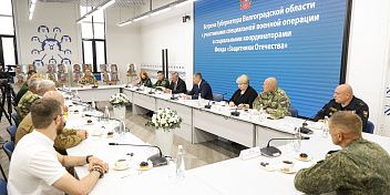 Андрей Бочаров провел рабочую встречу по вопросам оказания поддержки участникам СВО