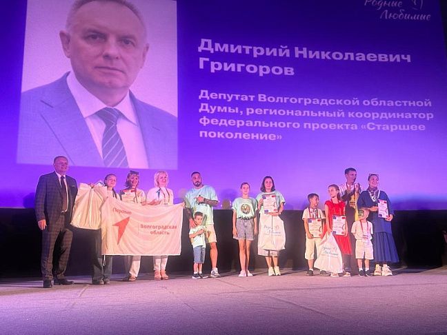 «Родные-Любимые»