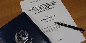 Парламентарии Юга России приняли обращение об усилении контроля за оборотом сельскохозяйственных препаратов