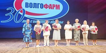 Ведущему фармацевтическому предприятию Волгоградской области исполнилось 30 лет