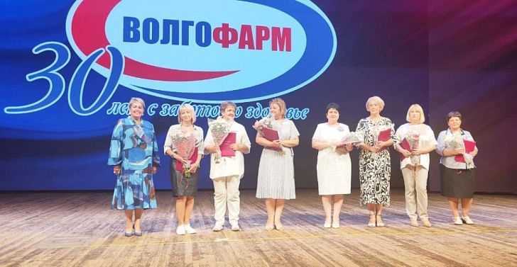 Ведущему фармацевтическому предприятию Волгоградской области исполнилось 30 лет