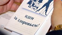 Парламентарии Волгоградской и Астраханской областей объединяют усилия в популяризации здорового образа жизни