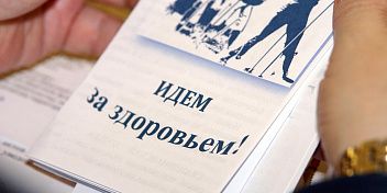 Парламентарии Волгоградской и Астраханской областей объединяют усилия в популяризации здорового образа жизни