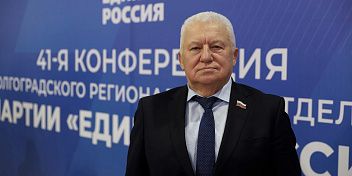 Александр Шевченко: «Губернатор призвал нарастить эффективность взаимодействия партии, органов власти и общества»