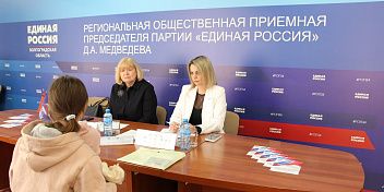 Тематический прием по вопросам ЖКХ