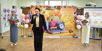 «Миссия учителя сложна и ответственна»