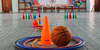 «Мама, папа, я – спортивная семья»