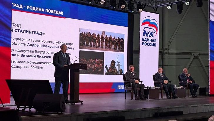 Игорь Воробьев: Поддержка защитников Отечества остаётся одним из фундаментальных направлений государственной политики, отражая ценности, на которых строится единство общества Игорь Воробьев: Поддержка защитников Отечества остаётся одним из фундаментальных направлений государственной политики, отражая ценности, на которых строится единство общества