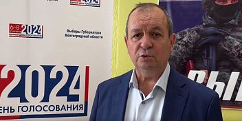 Сергей Булгаков: «Голосование в Волгоградской области проходит в штатном режиме»