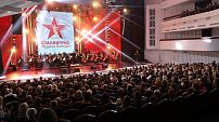 В городе-герое прошел концерт в честь Сталинградской Победы