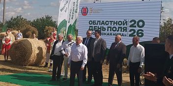 День поля «Волжская Нива-2026»