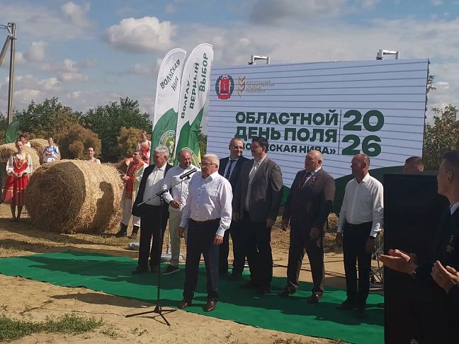 День поля «Волжская Нива-2026»