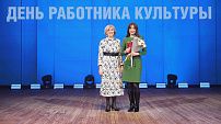 Лучших работников сферы культуры наградили в Волгоградской области