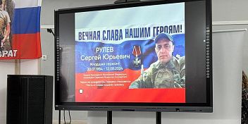 В школе Волгоградской области открыли парту, посвященную Сергею Рулеву