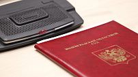 Региональный парламент назначил мировых судей
