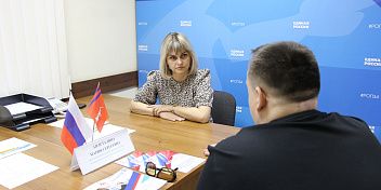 Мария Аплеталина провела приём граждан