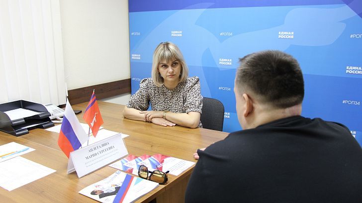 Мария Аплеталина провела приём граждан