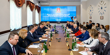 Губернатор Андрей Бочаров провел встречу с Советом Волгоградской областной Думы