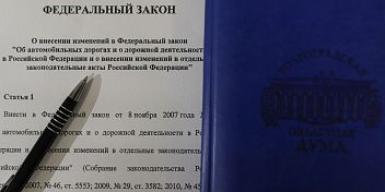 Волгоградская облдума поддержала федеральный законопроект об использовании автодорог для обороны страны