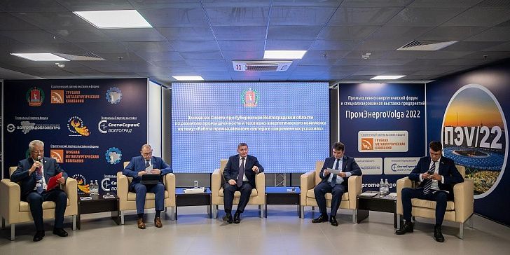 Андрей Бочаров: «Волгоградская область получила поддержку инвестиционных промышленных проектов, рассчитанных на десятилетия» 