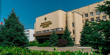 Депутаты поддержали новый порядок назначения прокурора области