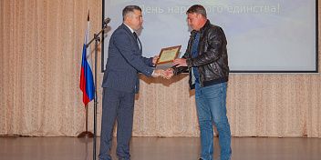 В единстве наша сила