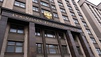 Законопроект о совершенствовании системы местного самоуправления принят Госдумой во втором чтении