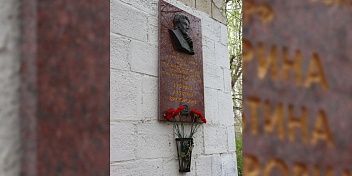 Сталинградские коммунисты почтили память Алевтины Апариной