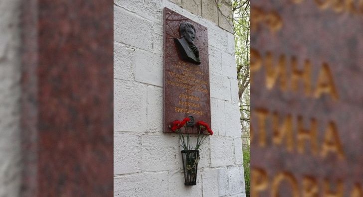 Сталинградские коммунисты почтили память Алевтины Апариной