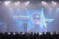 В новом центре «Форум» подведены итоги первых областных фиджитал-игр