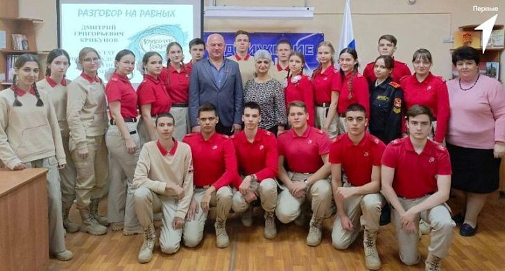 В Камышине депутат облдумы Дмитрий Крикунов посетил родную школу № 12 для участия в «Разговоре на равных»