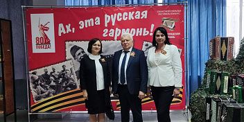 «Сталинградская гармонь»