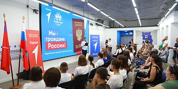 В Штабе общественной поддержки «Единой России» состоялась торжественная церемония вручения паспортов учащимся школ Ворошиловского и Краснооктябрьского районов Волгограда