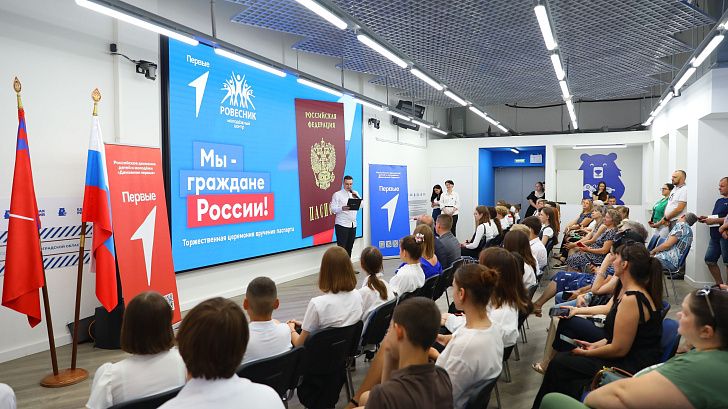 В Штабе общественной поддержки «Единой России» состоялась торжественная церемония вручения паспортов учащимся школ Ворошиловского и Краснооктябрьского районов Волгограда