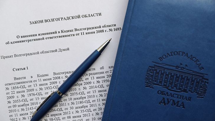 В Волгоградской области введена административная ответственность за нарушение порядка проведения земляных работ