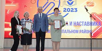 В Урюпинском муниципальном районе состоялось торжественное мероприятие, посвященное открытию Года педагога и наставника