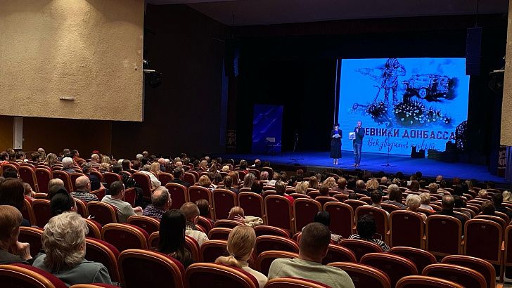 «Дневники Донбасса. Век двадцать первый...»