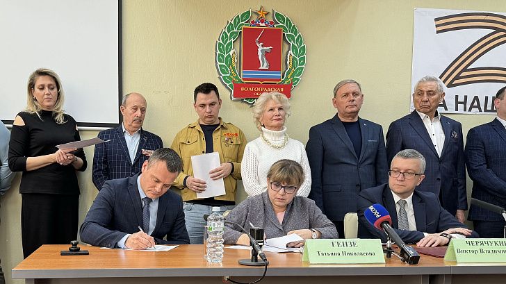 Региональное отделение политической партии «Российская партия пенсионеров за социальную справедливость» и Общественная палата Волгоградской области подписали Соглашение о сотрудничестве