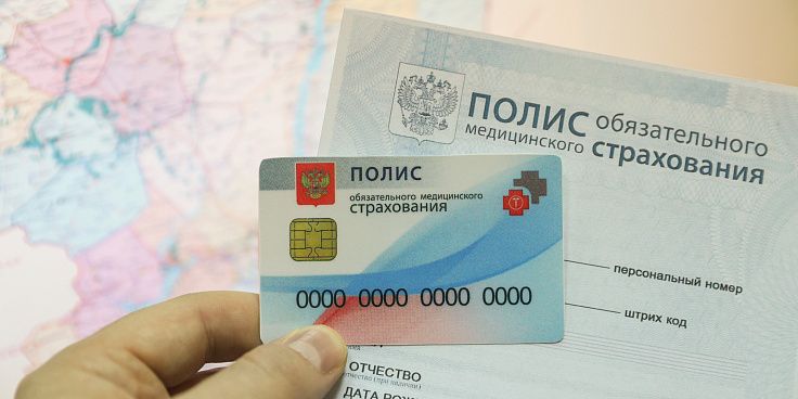 С 1 июля в России вступила в силу реформа ОМС