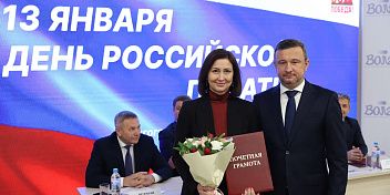 В регионе наградили лучших сотрудников областных СМИ