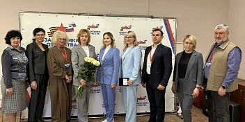 Высокая награда