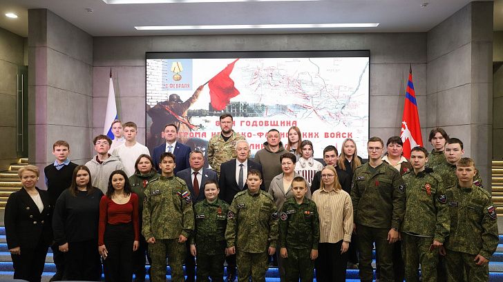 В городе-герое состоялась встреча с участниками поисковых отрядов Ямало-Ненецкого автономного округа