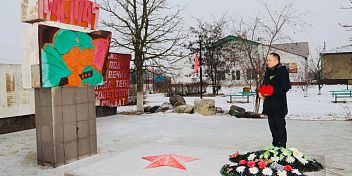 Юрий Марамыгин почтил память павших героев Сталинградской битвы 