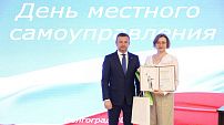 В регионе чествовали лучших работников муниципальных образований