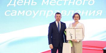 В регионе чествовали лучших работников муниципальных образований