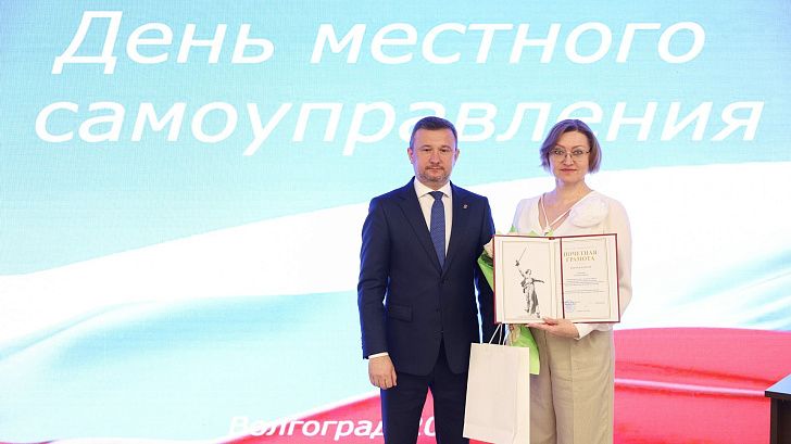 В регионе чествовали лучших работников муниципальных образований