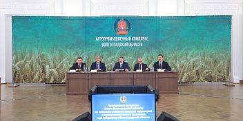 Встреча с аграриями: Андрей Бочаров провел областной сбор по весенним полевым работам