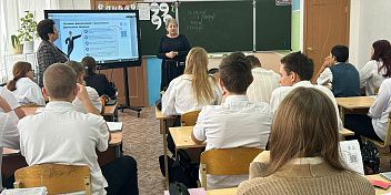 Наталья Семёнова провела урок финансовой грамотности