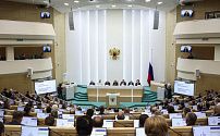 В Совете Федерации состоялись публичные слушания по проекту бюджета на ближайшие три года
