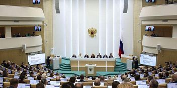 В Совете Федерации состоялись публичные слушания по проекту бюджета на ближайшие три года